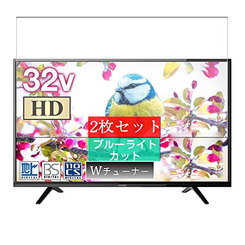 山善　ヤマゼン　32型 テレビ　QRT-32W2K　2022年製　映り綺麗美品！ 山善 ヤマゼン 32型 テレビ QRT-32W2K 2022年製 映り綺麗美品！